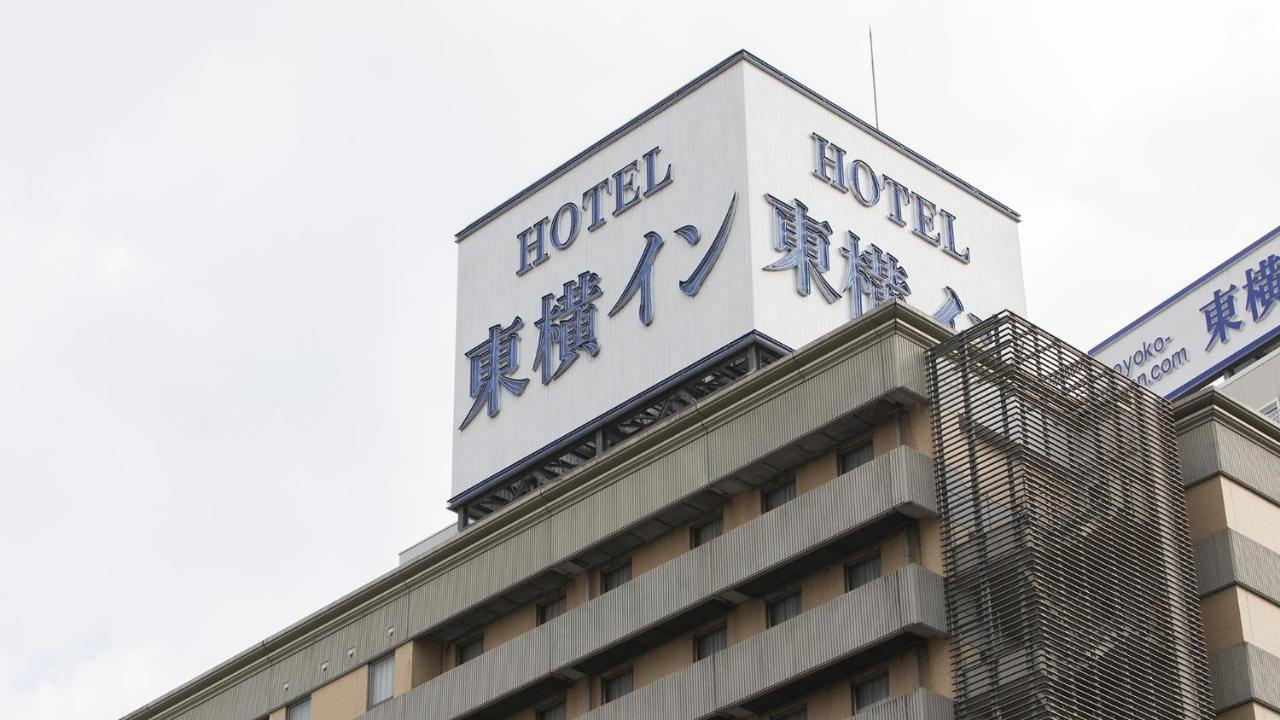 Toyoko Inn Utsunomiya Ekimae No 1 Extérieur photo