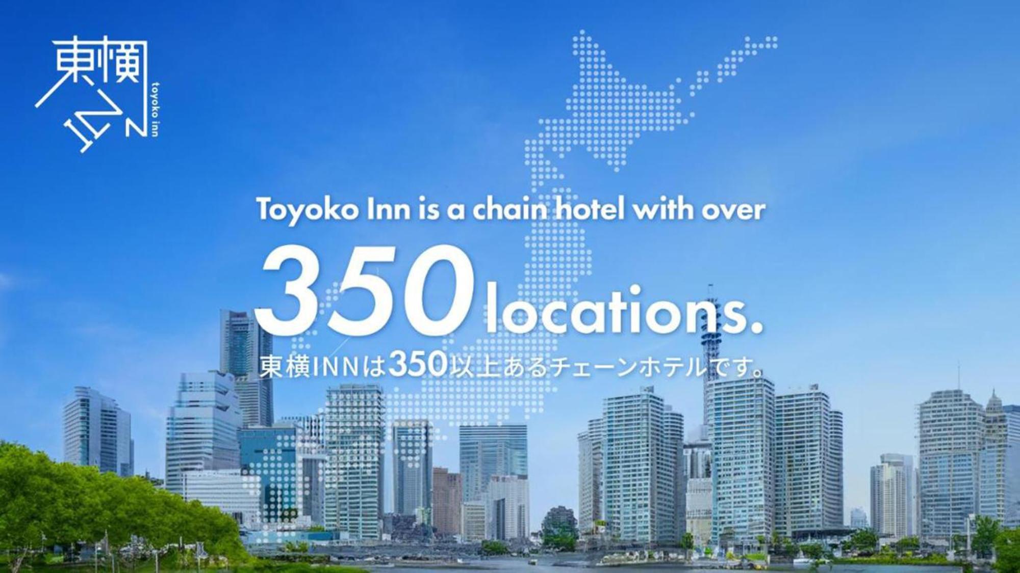 Toyoko Inn Utsunomiya Ekimae No 1 Extérieur photo